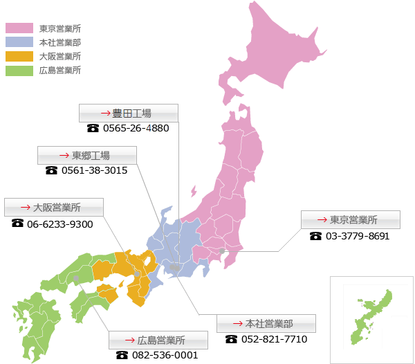 営業所案内図