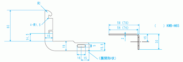 配線ブラケットハンガー 断面図一覧