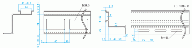 配線ブラケット 断面図一覧