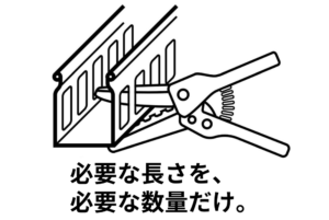 配線ダクト加工サービス　※短納期対応承ります！