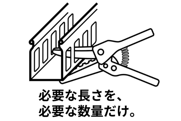 配線ダクト加工サービス ※短納期対応承ります！ | 興和化成株式会社